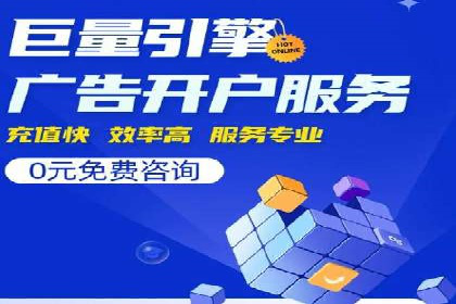 百度竞价推广公司案例：汽车行业营销策略