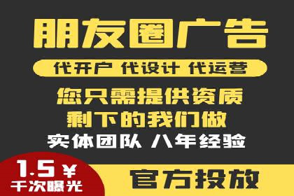 餐饮业SEM外包的精准营销策略及效果评估