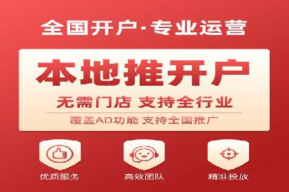 头条信息流广告的精准投放：从策划到执行的完整案例